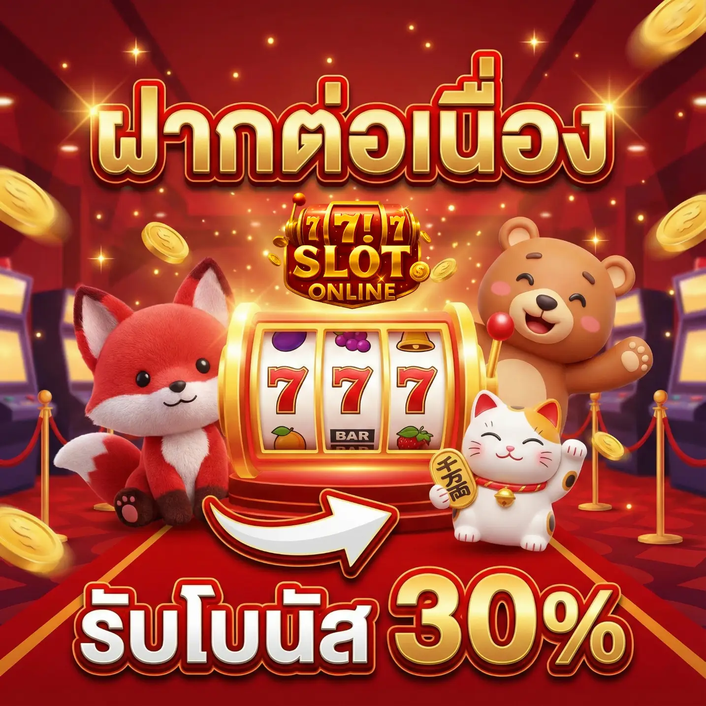 เว็บ สล็อต แตก ง่ายๆ-PRO